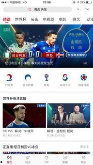 吃瓜直播课,带你领略网络娱乐新风尚