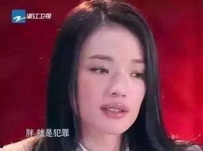 明星吃咸,明星们的咸食偏好揭秘