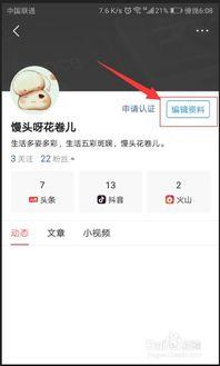 头条名称怎么设计,深度解析热门话题背后的真相